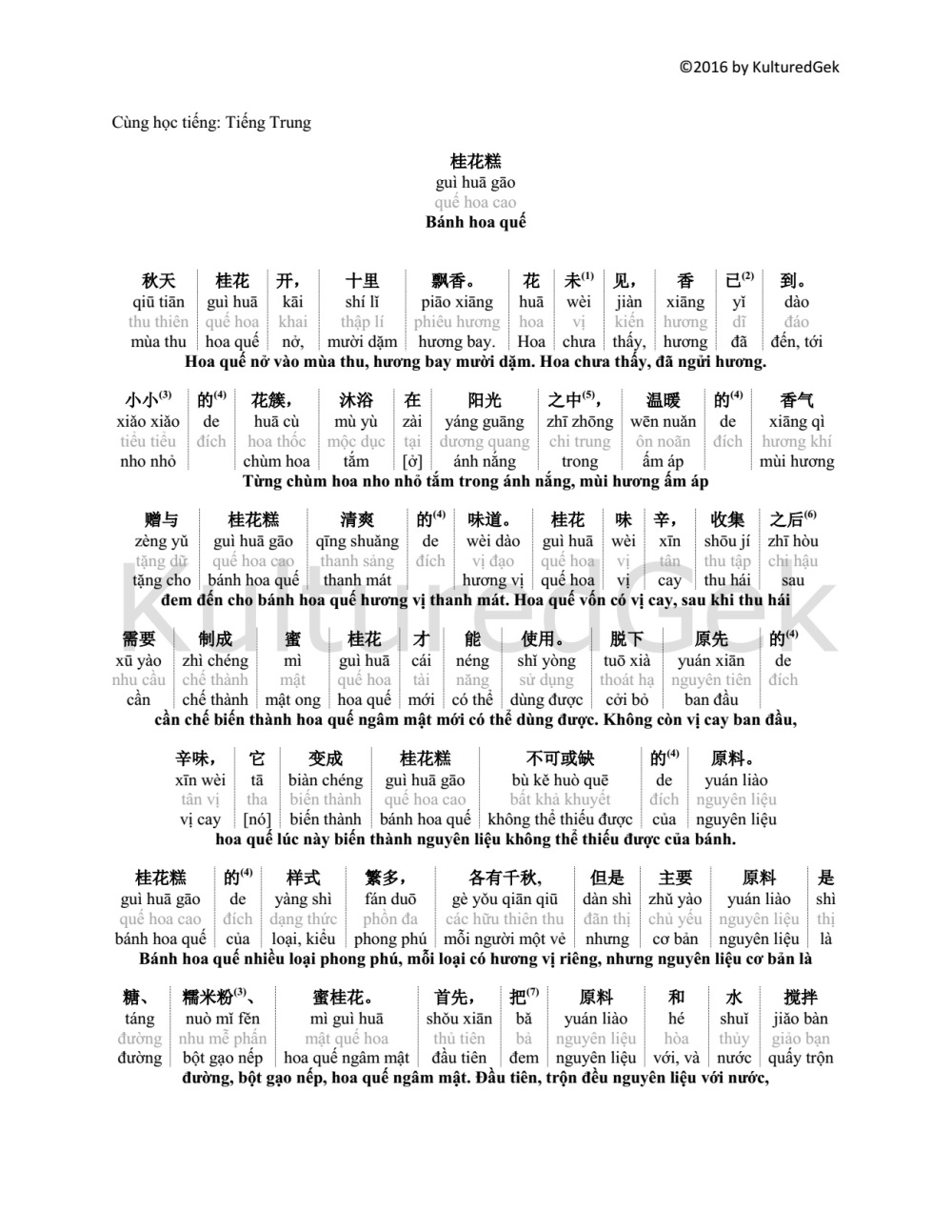 Cùng học tiếng Tiếng Trung 桂花糕1